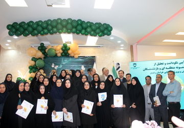 تجلیل از ۲۵ معلم نمونه منطقه‌ای آموزش و پرورش استثنایی خراسان رضوی 