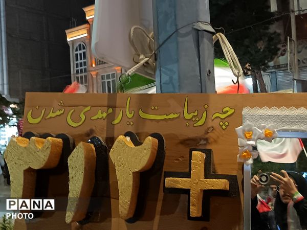 تجمع خودجوشانه مردم برای خونخواهی رهبر شهید