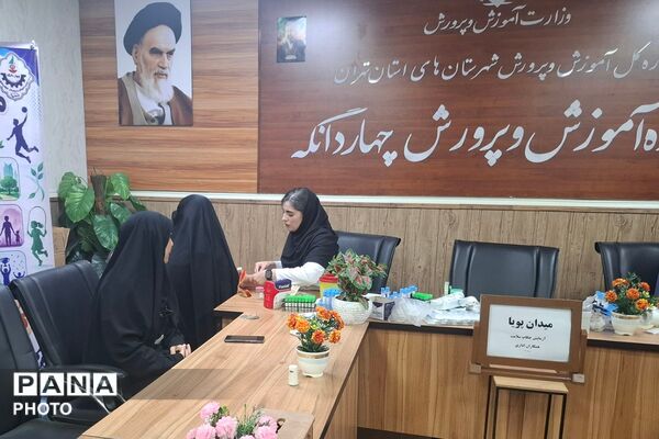 اجرای طرح «میدان پویا» با محوریت پایش و ارتقای سلامت