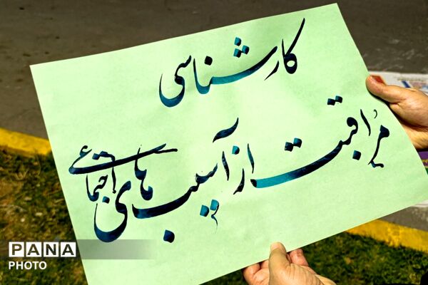 معاونت پرورشی آموزش و پرورش ورامین، پیشگام در برگزاری برنامه‌های فرهنگی دانش‌آموزی