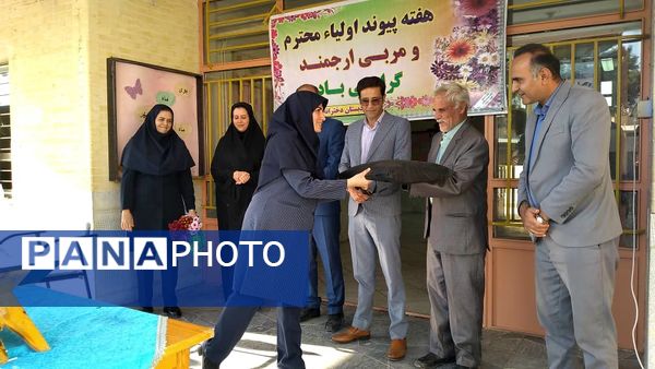 انتخابات انجمن اولیا و مربیان در دبستان دخترانه شهدا سامان 