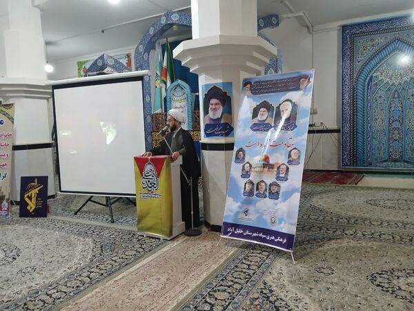 مراسم گرامیداشت شهدای مقاومت و تشیع نمادین پیکر پاک شهید سید حسن نصرالله در خلیل آباد 