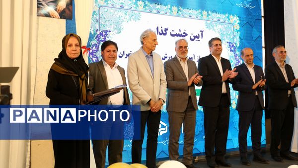 خشت گذاری ۵ پروژه‌ عمرانی منطقه ۵ آموزش و پرورش شهر تهران