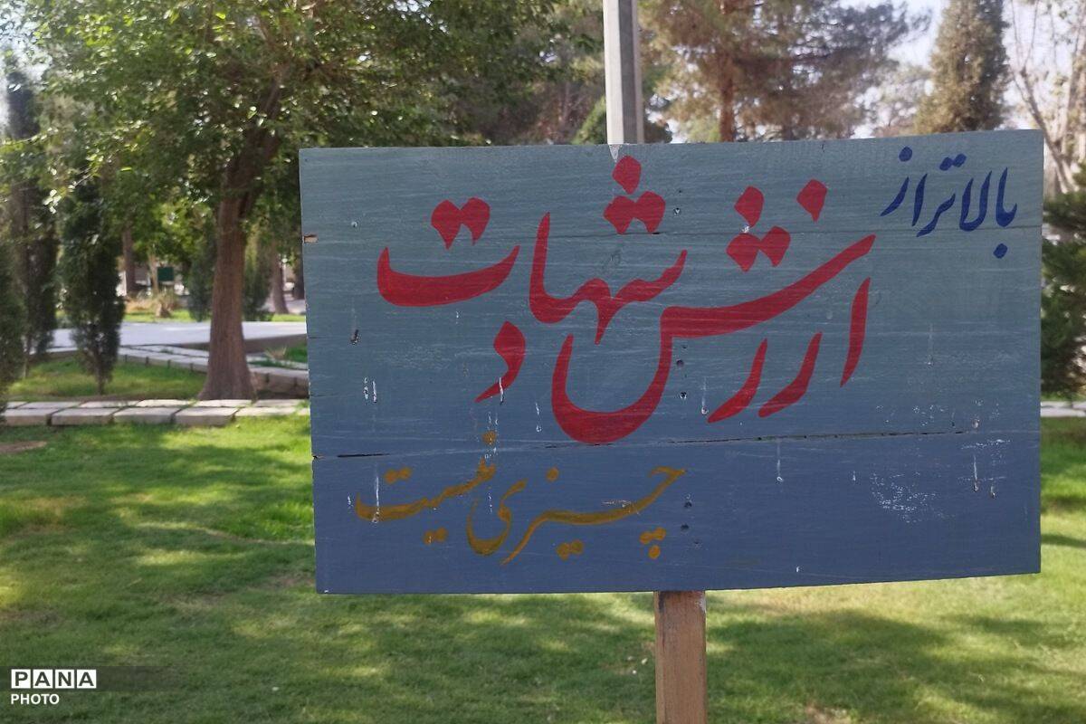 عشق به وصال محبوب و معشوق در زیباترین شکل خود، در گلزار شهدای تهران