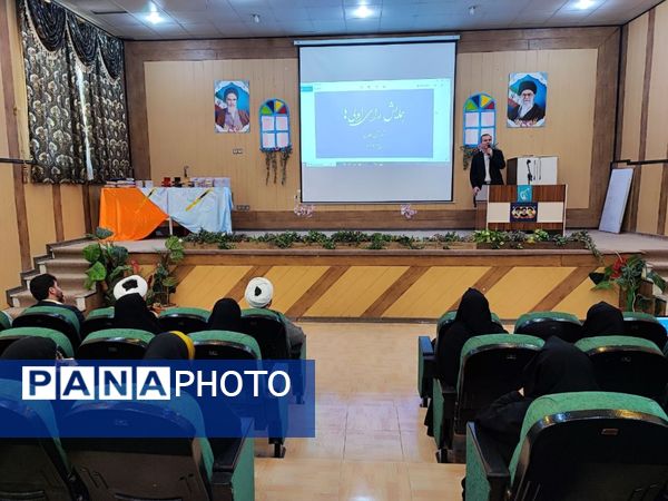 همایش تجلیل از دانش‌آموزان انجمن اسلامی شهرستان مانه و سملقان