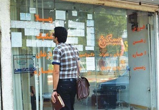 راه‌اندازی سامانه تلفنی حل اختلاف موجر و مستأجر