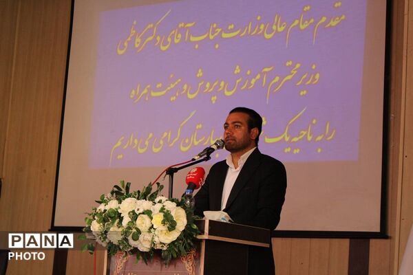 میزبانی گرم بهارستان از وزیر آموزش و پرورش