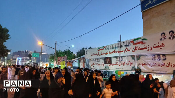 جشن بزرگ عید سعید غدیر خم ،مردم قهرمان کوهدشت