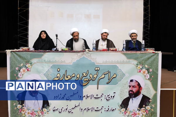 امام جمعه جدید شهرستان بافت معرفی شد