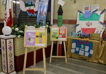 شروعِ نسلِ پدافند در فروغِ شهرری