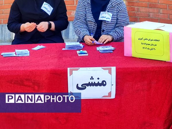 انتخابات شورای دانش‌آموزی در هنرستان مهدیزاده نیا
