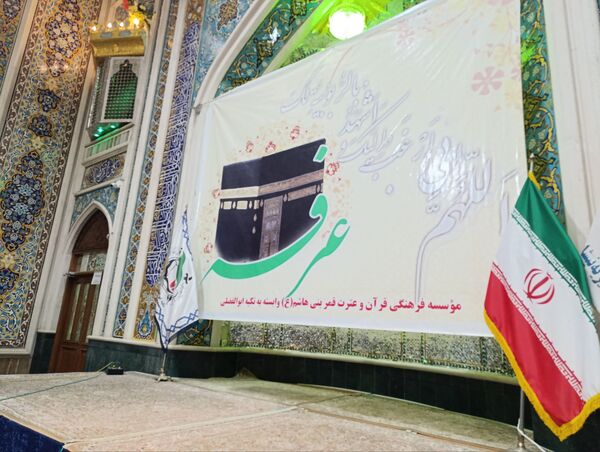 قرائت دعای پر فیض روز عرفه در تکیه ابوالفضلی نیشابور