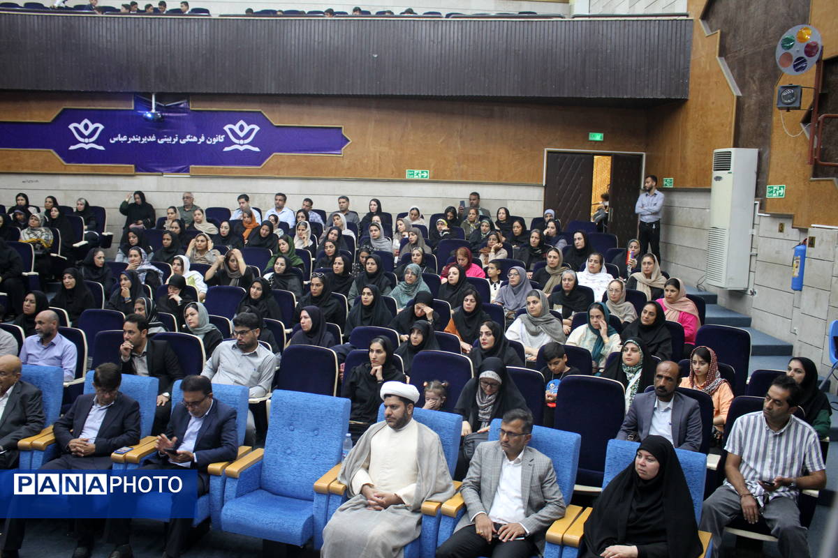 هفته پیوند اولیا و مربیان یادآور همیاری خانه و مدرسه