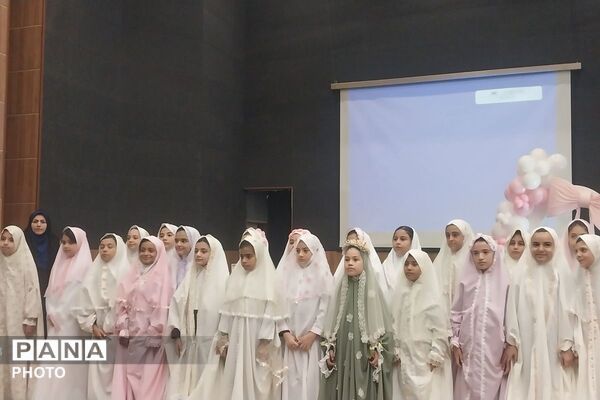 جشن تکلیف دانش‌آموزان مدرسه هدی