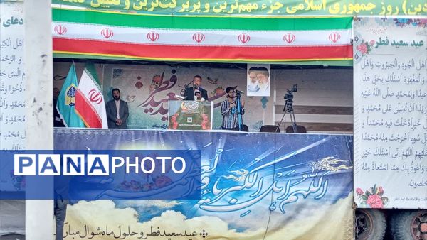 اقامه نماز عید فطر در یاسوج