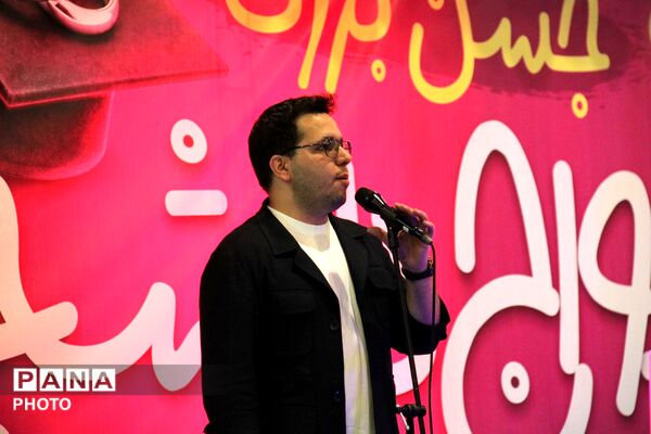 جشن بزرگ ازدواج دانشجویی در همدان