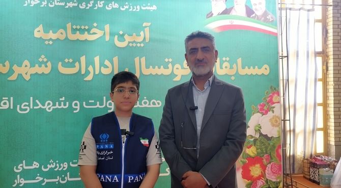 برگزاری اختتامیه مسابقات فوتسال بین ادارات شهرستان برخوار 