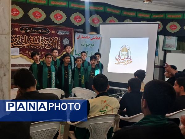 همایش خادمیاران نوجوان در فریدونکنار 