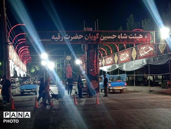 فضاسازی عزای امام‌حسین(ع) در شهرستان نظرآباد