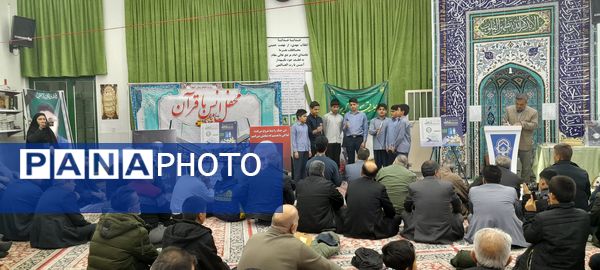 محفل انس با قرآن در شهرستان خلیل‌آباد