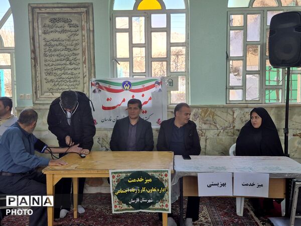 برگزاری اولین نماز جمعه فارسان در ماه رمضان 