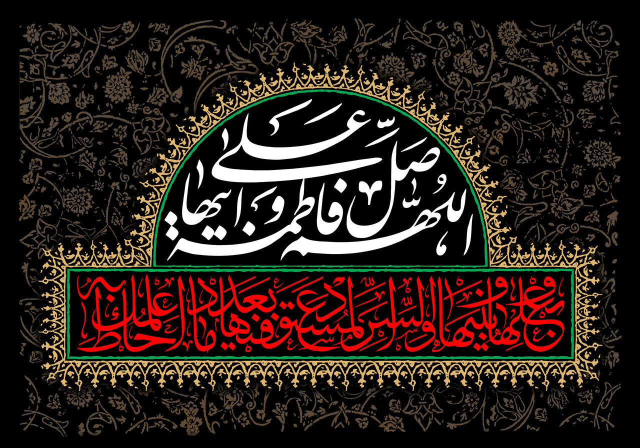 شهادت حضرت زهرا (س)نه تنها یک واقعه تاریخی، بلکه یک پیام فرهنگی و اعتقادی برای امت اسلامی است