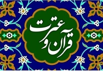 رقابت دختران هشترودی  در رشته های قرآن، عترت و نماز محور مسابقات منطقه‌ای