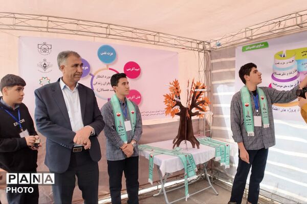 افتتاحیه مرکز رشد و شتاب‌دهی کانون یاریگران زندگی در ناحیه ۴ شیراز 