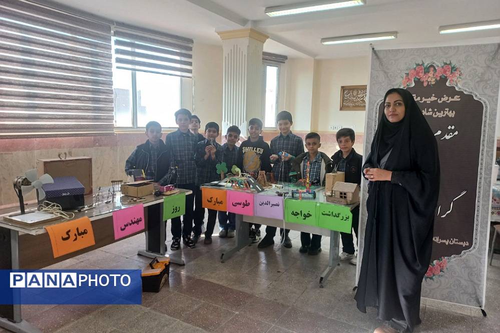 برپایی نمایشگاه دست‌سازه‌های دانش‌آموزی در دبستان آیت الله مشکینی پیشوا با حضور مدیر پژوهشسرا