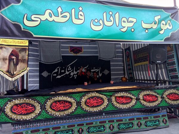 خیمهٔ دل‌ها بوی محرم می‌دهد