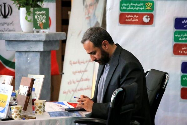 مراسم معلم سرآمد ۱۴۰۳ شهرستان‌های استان تهران و گرامیداشت مقام معلم در ایوان ری