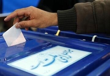 مشارکت مردم در مرحله دوم انتخابات دوازدهمین دوره مجلس شورای اسلامی