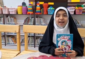 معرفی کتاب «چت با جناب شیطان»