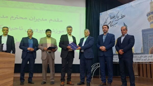 جلسه تخصصی مدیران مدارس آموزش‌وپرورش ناحیه 1 کرج