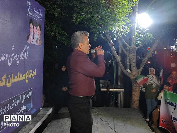 تجدید عهد و پیمان دوباره مردم کرج با رهبر انقلاب 