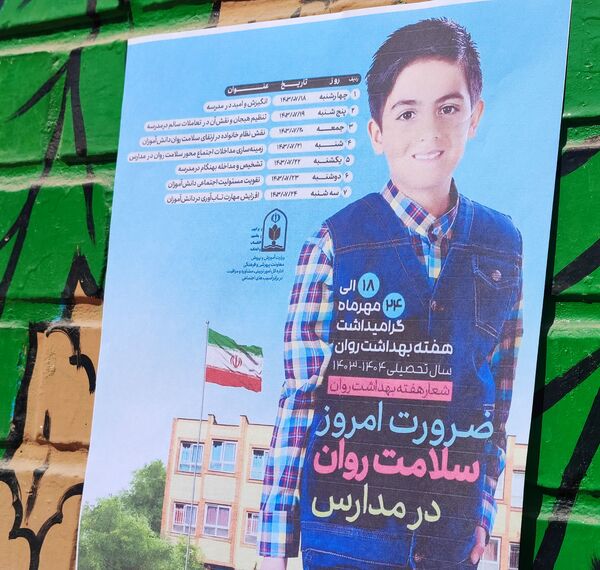 انتخابات همیار مشاور دبیرستان جنت شهرستان سملقان