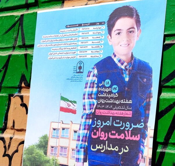 انتخابات همیار مشاور دبیرستان جنت شهرستان سملقان