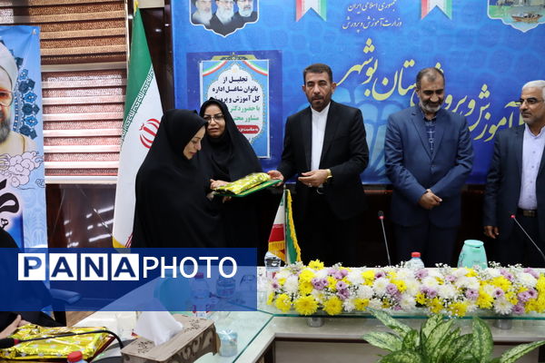تجلیل از بانوان شاغل اداره‌کل آموزش و پرورش استان بوشهر