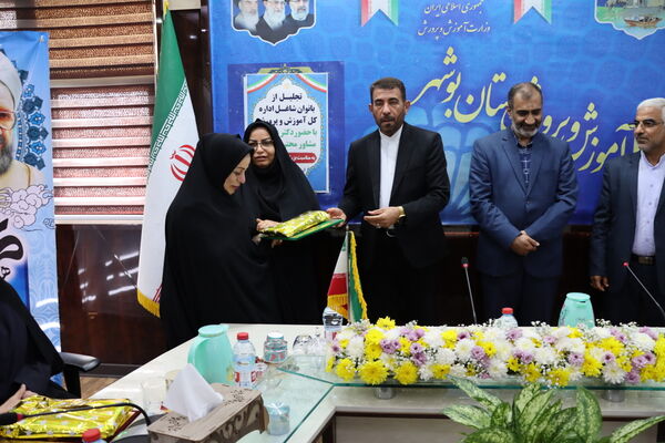تجلیل از بانوان شاغل اداره‌کل آموزش و پرورش استان بوشهر