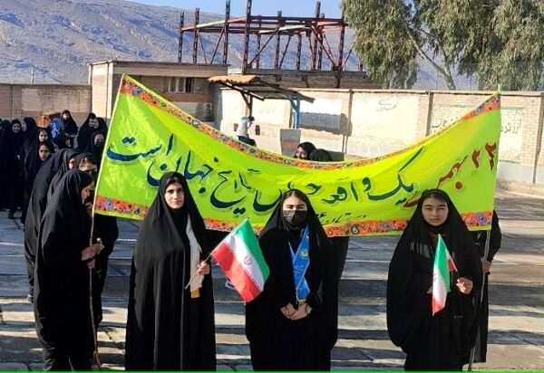 راهپیمایی یوم‌الله ۲۲ بهمن در منطقه کوهنانی