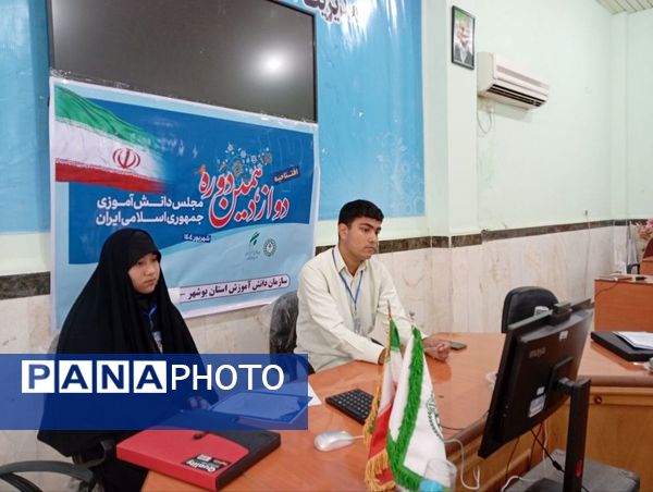 افتتاحیه دوازدهمین دوره مجلس دانش آموزی جمهوری اسلامی ایران در گناوه