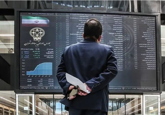 فردا بازار سرمایه فعال است