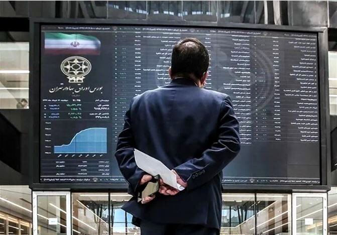 فردا بازار سرمایه فعال است