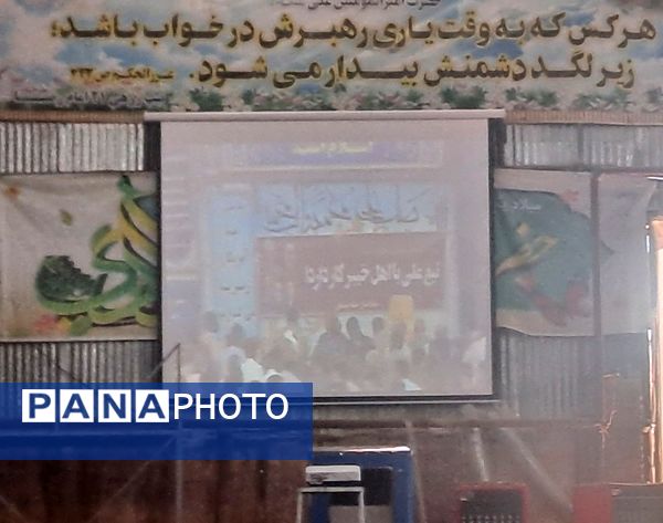 نماز عبادی ، سیاسی جمعه در نیشابور