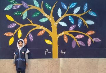 نمایشگاه مبارزه با آسیب های اجتماعی