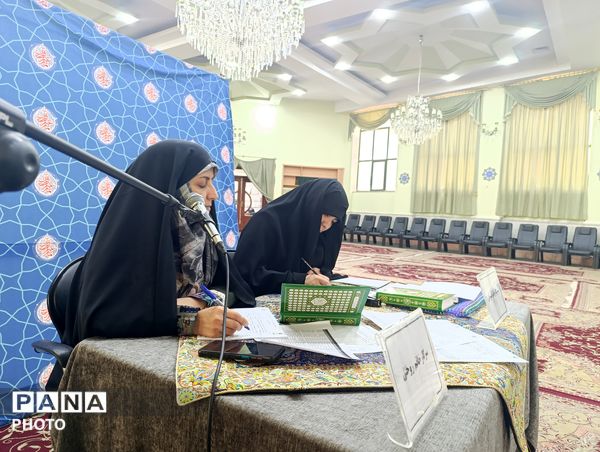 مرحله مقدماتی مسابقات قرآن و عترت مقطع ابتدایی خراسان رضوی