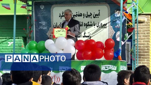 چهل و هفتمین بهار آزادی زنگ انقلاب به صدا درآمد