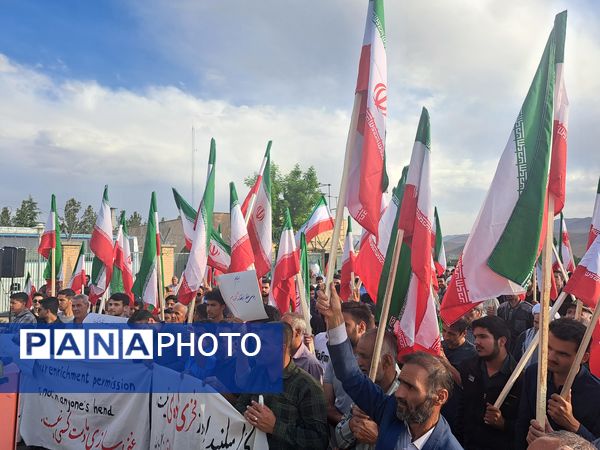 فریاد حمایت برای تحقق شکوه وطن در فناوری هسته‌ای