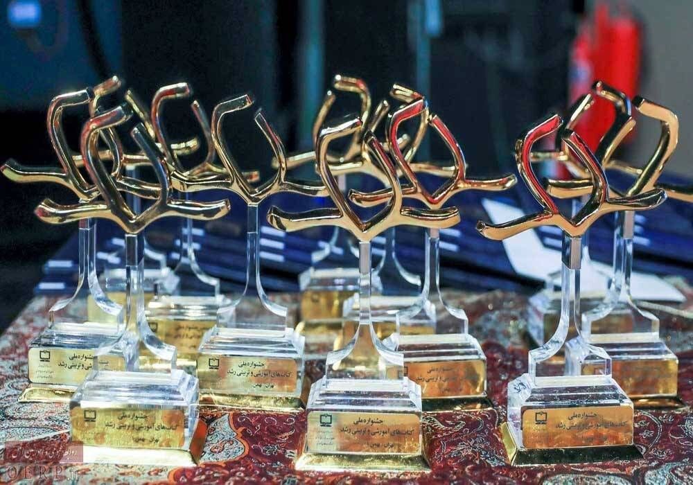 فهرست کتاب‌های نامزد در جشنواره ملی کتاب رشد اعلام شد
