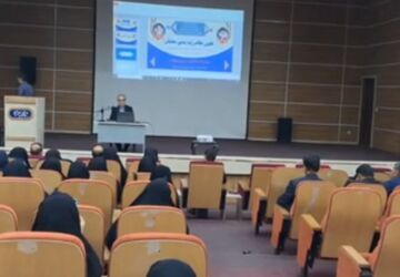 کارگاه ارتقای رتبه‌بندی معلمان در گناوه برگزار شد